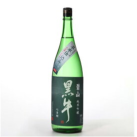 黒牛 純米吟醸 碧山 1.8L ［日本酒 和歌山 名手酒造 ］