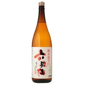 六歌仙 純米超辛口 1.8L ［日本酒 山形 六歌仙 1800ml 瓶］