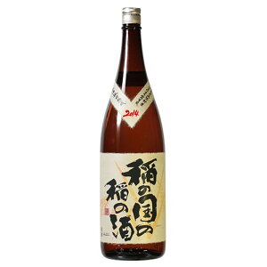 長龍 稲の国の稲の酒 特別純米酒 1.8L日本酒 奈良県 広陵蔵 地酒 芳醇旨口 食中酒向け 業務用・ギフトにも最適