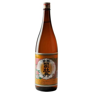 司牡丹 金鳳 本醸造 1800ml高知県 司牡丹酒造 日本酒 辛口 本醸造 瓶 1.8L ギフト 家飲み 送料無料