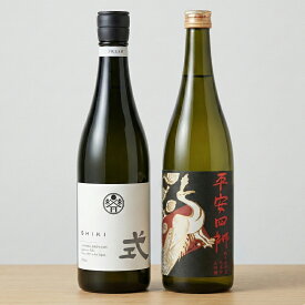 最後のひと皿をきれいに締める “軽快フィニッシュ” 720ml 2本セット式 FRESH 純米大吟醸・平安四神 大吟醸 ブラック