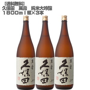 vۓc ݚ đ { 1800ml 3{ r V  lC h  ƈ p Mtg Ɩp eʉ؂₩ȍƏiȖ킢{t@̈{ʂȓ̑蕨