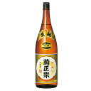 菊正宗 特撰 本醸造 1800ml兵庫県 日本酒 辛口 生酛造り 瓶 1.8L ギフト 家飲み 送料無料