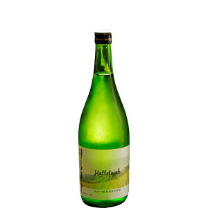 【-Hallelujah-】ハレルヤ純米吟醸無濾過生原酒720ml【浪乃音酒造醸造/滋賀県産・日本酒】