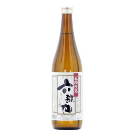 六歌仙 五段仕込み 純米 720ml山形県 日本酒 純米酒 燗酒向き ワイングラスで美味しい ギフト 家飲み 送料無料