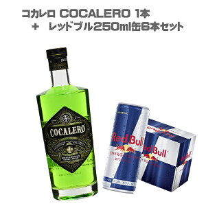�R�J����700ml+���b�h�u��250ml��6�{�Z�b�g �y700ml / 29% / ���L���[�� / �R�J / �� / �R�J�̗t / �A���f�X/COCALERO/ /REDBULL/�z�y���������z