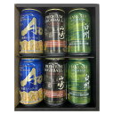 ソムリエ厳選 本格 サントリー ハイボール 缶 飲み比べ 6缶セット［山崎 白州 碧Ao 各2缶 計6缶 ウィスキー ハイボール 飲み比べ 詰め合わせ お試しセット 父の日 母の日 ギフト プレゼント 家飲み］［送料無料］