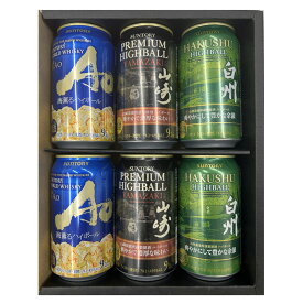 ソムリエ厳選 本格 サントリー ハイボール 缶 飲み比べ 6缶セット［山崎 白州 碧Ao 各2缶 計6缶 ウィスキー ハイボール 飲み比べ 詰め合わせ お試しセット 父の日 母の日 ギフト プレゼント 家飲み］［送料無料］