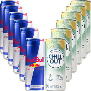 CHILL OUT `AEg N[[V hN 250ml ×6 + bhu GiW[hN 250ml × 6 Zbg[Y_  bNX mJtFC XgX  GiW[hN N[