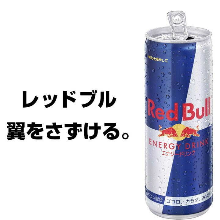 楽天市場】CHILL OUT チルアウト リラクゼーション ドリンク 250ml ×6 
