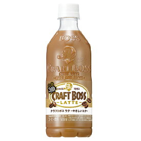 サントリー クラフトボス ラテ ペット500ml×24本［CRAFT BOSS コーヒー ペットボトル］