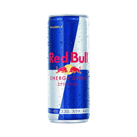 【送料無料】レッドブル 缶 250ml(24入)×5ケース【 エナジー ドリンク 翼をください 受験 テス RED BULL 翼 ください 残業 研究 アスリート テスト前 集中 パフォーマンス向上 】