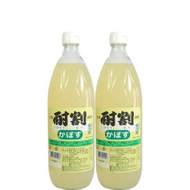 楽天市場 かぼす 焼酎の通販