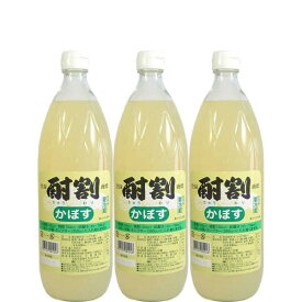楽天市場 かぼす 焼酎の通販 楽天市場 かぼす 焼酎の通販