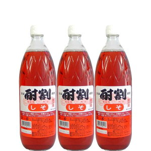 单   1000ml×3{ Ēp JNe an[u ςu ƈ Ɩp n Ēɍ邾֗̕hNu₩ȃV\̍ň݂₷ƒp