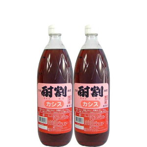 单  JVX 1000ml×2{yn/zyĒp̃JNez