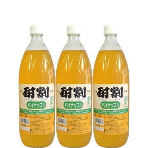 单  pCibv 1000ml×3{ Ēp JNe gsJ Î_ς n Ēɍ邾֗̕hN썑Cy߂u₩Ȗ킢ƒpEƖp