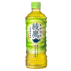 綾鷹 525mlPET 2ケース 48本セット［ギフト包装・のし不可 領収書同梱不可 コカコーラ ］
