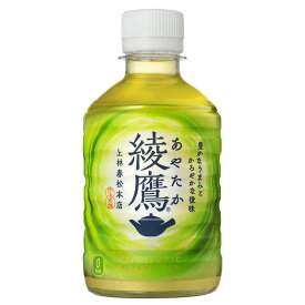 綾鷹 280ml PET 2ケース 48本セット［ギフト包装・のし不可 領収書同梱不可 コカコーラ ］［送料無料］