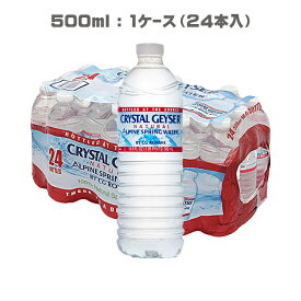 楽天市場 水 ミネラルウォーター 採水国アメリカ 水 ソフトドリンク の通販 楽天市場 水 ミネラルウォーター 採水国アメリカ 水 ソフトドリンク の通販