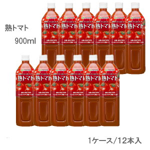 伊藤園 トマト ジュースの人気商品 通販 価格比較 価格 Com 伊藤園 トマト ジュースの人気商品 通販 価格比較 価格 Com