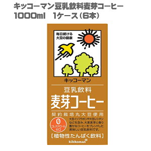 LbR[}  R[q[ 1000ml 1P[X 6{[  1L 2012N hZNV   3NA][]