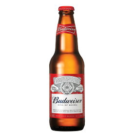［送料無料］バドワイザー Budweiser 330ml 瓶（1ケース/24本入り）［正規品 ビール ビーチウッド製法］