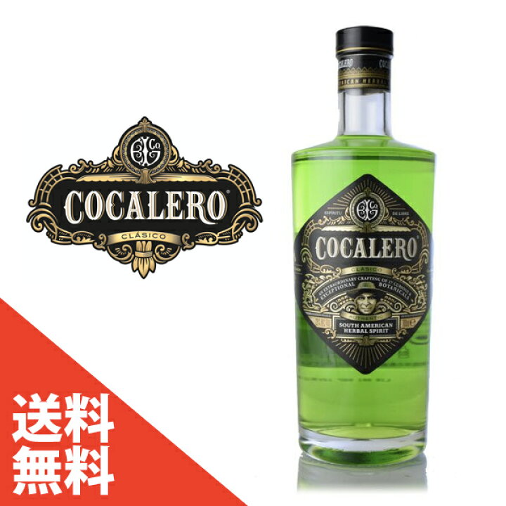 楽天市場】コカレロ COCALERO 3本セット【700ml 29% リキュール コカ 