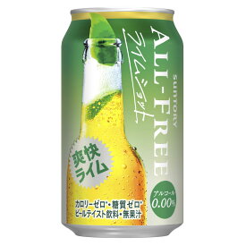 楽天市場 サントリー オールフリー ライムショット 350ml 24本の通販 楽天市場 サントリー オールフリー ライムショット 350ml 24本の通販