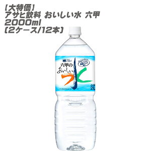 ATq  Zb 2000ml ybg{g (2P[X/12{)mATq ~lEH[^[ VR ybg e P[X̔  h ~pnmn