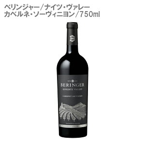 �x�����W���[ �i�C�c�E���@���[ �J�x���l�E�\�[���B�j���� 750ml[ �A�����J �ԃ��C��]
