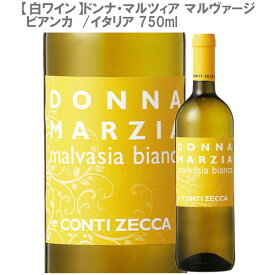 【白ワイン】ドンナ・マルツィア マルヴァージ ビアンカ イタリア 750ml