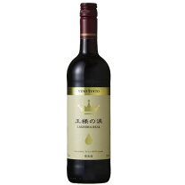 楽天市場】王様 の 涙 スパークリング ワインの通販