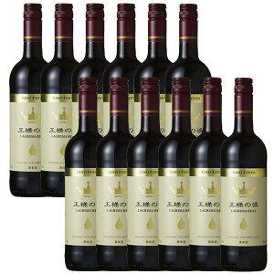 l̗ eBg NV ԃC 750mly12{Zbgz[CZbg XyC ~fBA{fB]