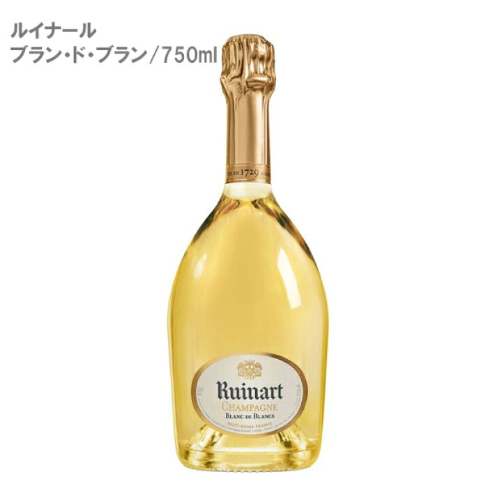 楽天市場】ルイナール ブラン ド ブラン 750ml[フランス 