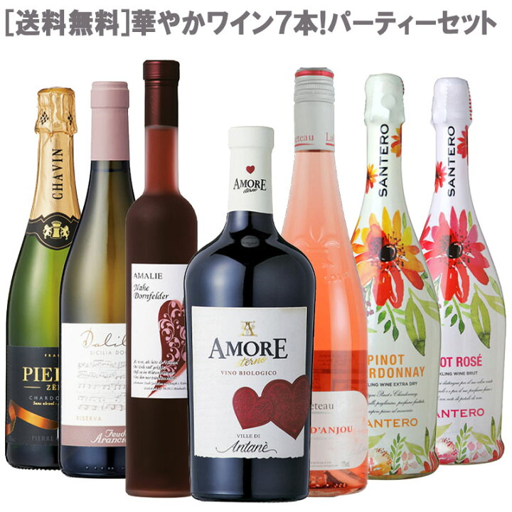楽天市場】華やかワイン7本！パーティーセット【母の日に 一緒に飲み  
