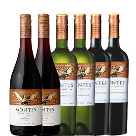 【送料無料】モンテス リミテッド セレクション 3種類 750ml×6本セット【チリ ワインセット 赤ワイン ミディアムボディ 辛口】