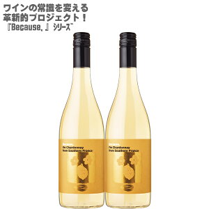 rR[Y AC Vhl t TEU tX 750ml×2{ytX C CZbg h Vhl100%zBecause,I'm Chardonnay from Southern France nʑ