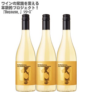rR[Y AC Vhl t TEU tX 750ml×3{ytX C CZbg h Vhl100%zBecause,I'm Chardonnay from Southern France nʑ
