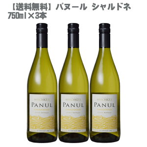 pk[ Vhl 750ml ×3{Zbgm` C h nmn