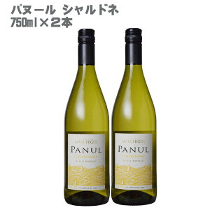 pk[ Vhl  750ml ×2{Zbg[ ` C h n