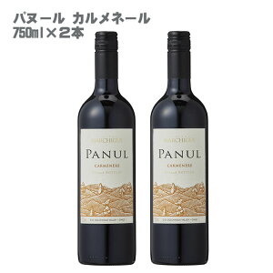 pk[ Jl[  750ml×2{y` ԃC ~fBA z