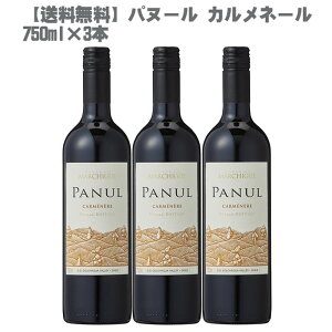 pk[ Jl[  750ml×3{y` ԃC ~fBA zyz