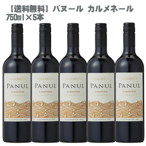 pk[ Jl[  750ml×5{y` ԃC ~fBA zyz[J[i/3{ח\m2022/03/07݁n