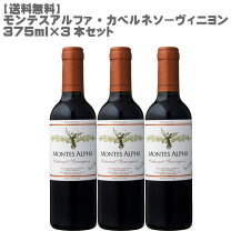 楽天市場】ワインセット モンテスの通販