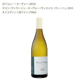 楽天市場 ボジョレーヌーボー 白の通販