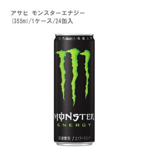 ATq X^[GiW[ 355ml (1P[X/24ʓ)y Y_ h{hN GiW[hN z2P[X܂1ɂĔzyz