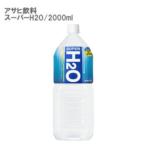 ATq H2O 2000ml PET (1P[X/6{)