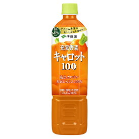 伊藤園 充実野菜 キャロット100 （740g PET）1ケース（15本）セット［人参 ニンジン カロテン 野菜 ジュース GABA］