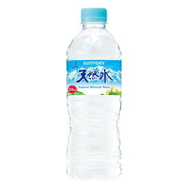 サントリー 天然水 ペット 550ml×24本［ナチュラルミネラルウォーター 軟水 ペットボトル］